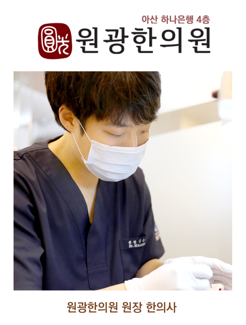 무릎 아래로 이어지는 좌골신경통 통증의 특징
