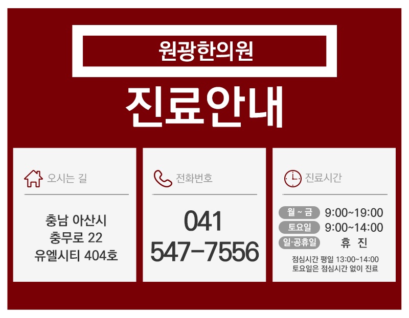 질염을 확인한 뒤 살펴야 할 증상과 생활 변화